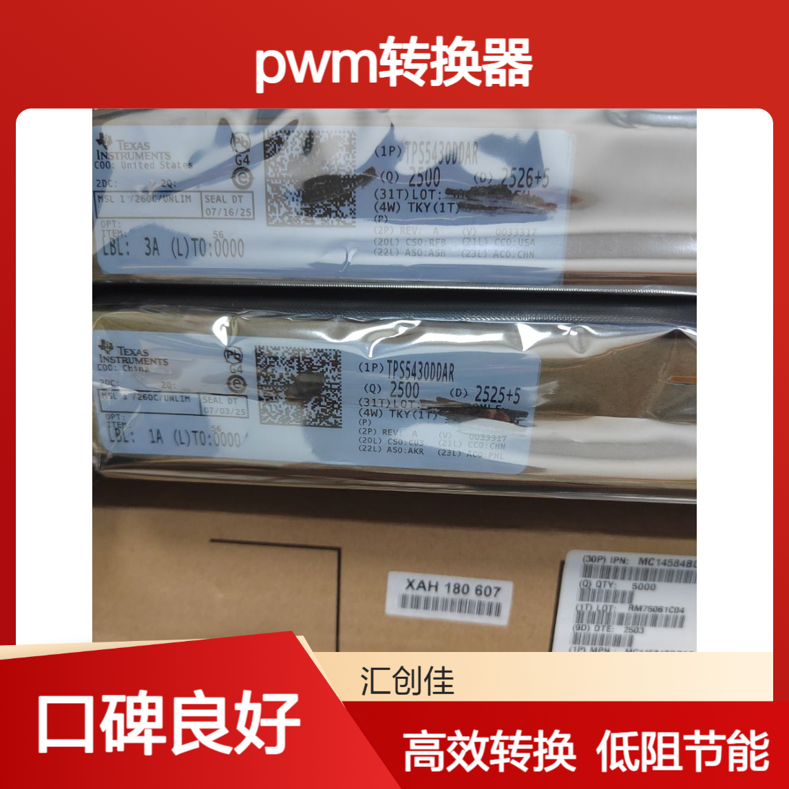TPS5430DDAR是一款高输出电流的PWM转换器,集成低阻抗