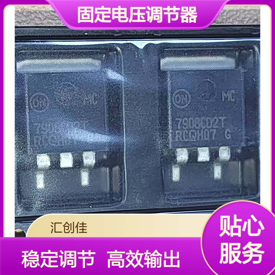 MC7808ABD2TG用作固定电压调节器，适用于包括本地、板载调节