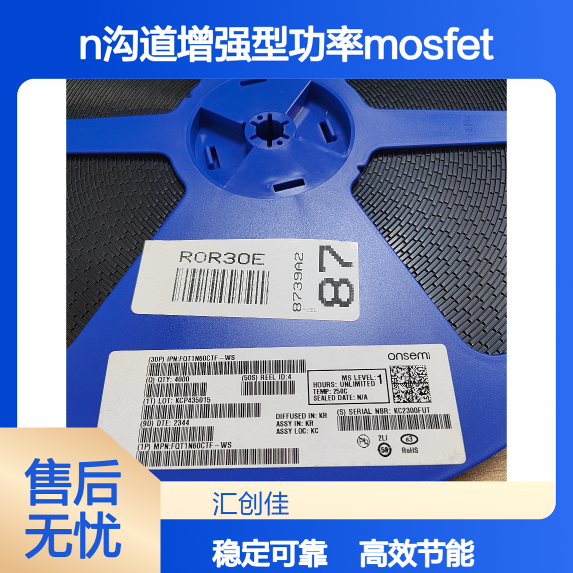 FQT1N60CTF-WS 这是一款N沟道增强型功率MOSFET