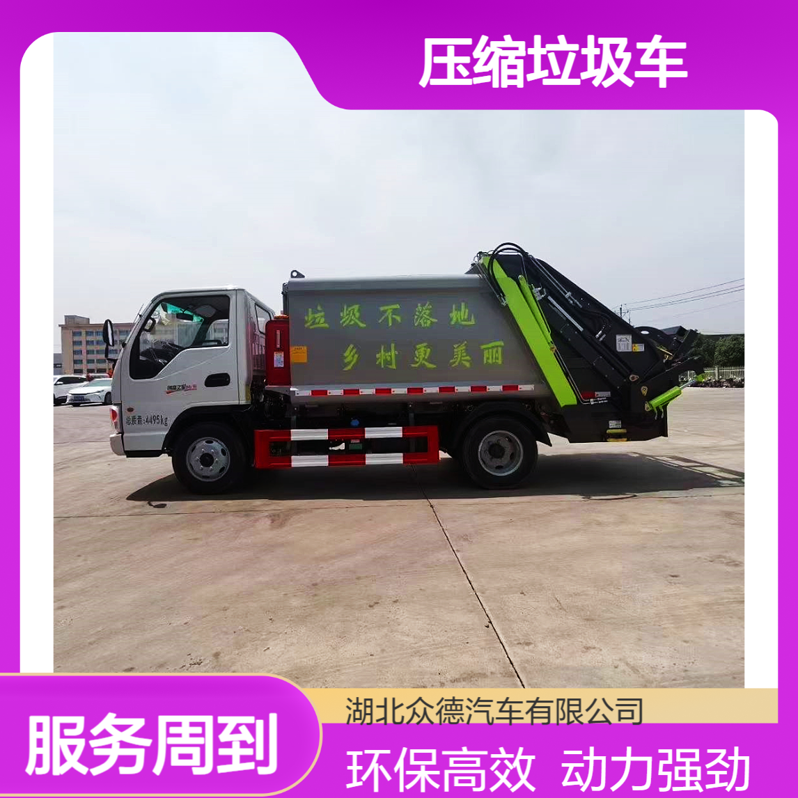 江淮康玲蓝牌 5 吨压缩垃圾车厂家全柴动力 C 证可开环卫垃圾转运车