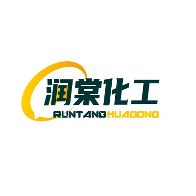 山东润棠化工有限公司 - 公司logo