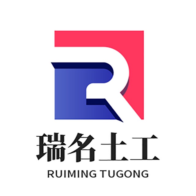 泰安瑞名工程材料有限公司 - 公司logo