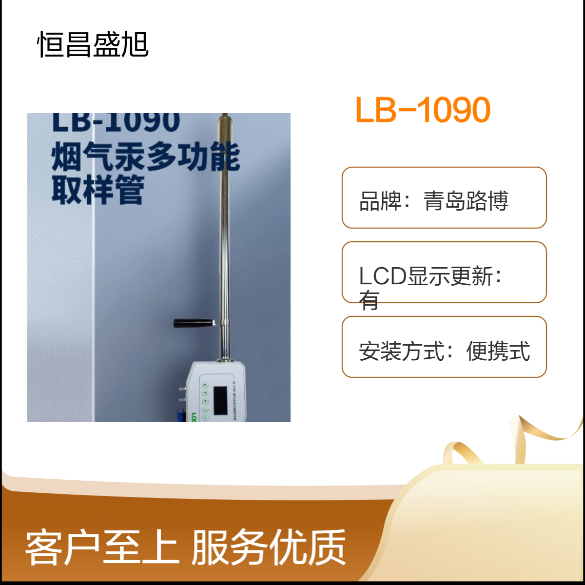 路博LB-1090便携式不锈钢设备 木箱纸箱包装 轻便易携