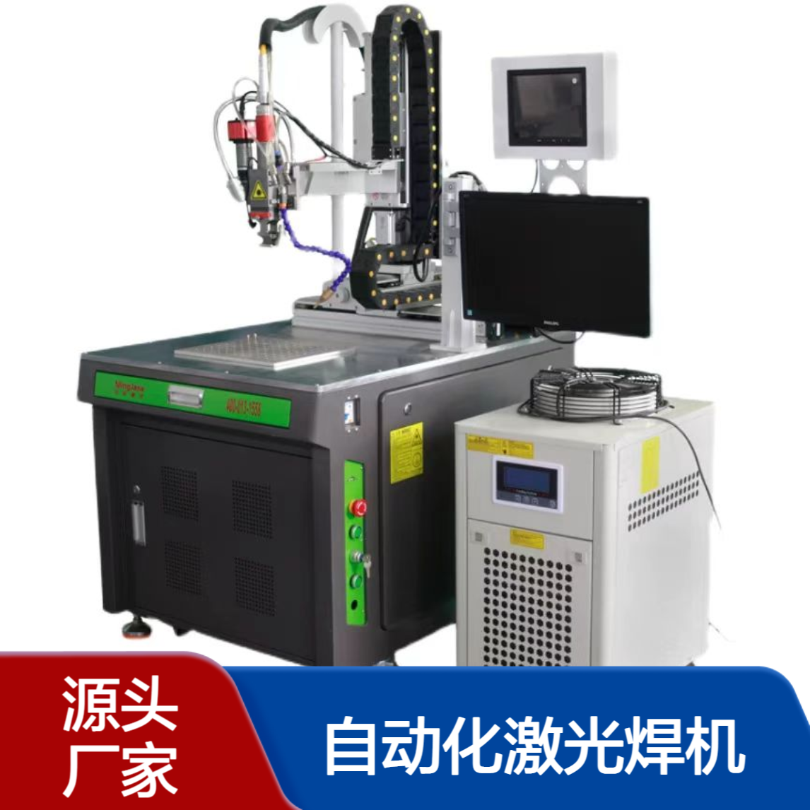 五轴机器人自动化激光焊机 2000W功率气动 汽车配件焊接利器