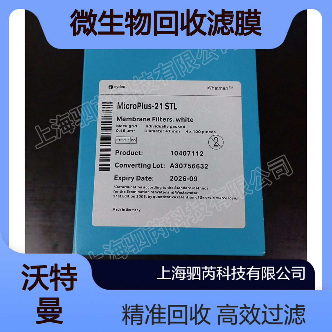 10407112思拓凡沃特曼 NC 微生物回收滤膜直径47mm
