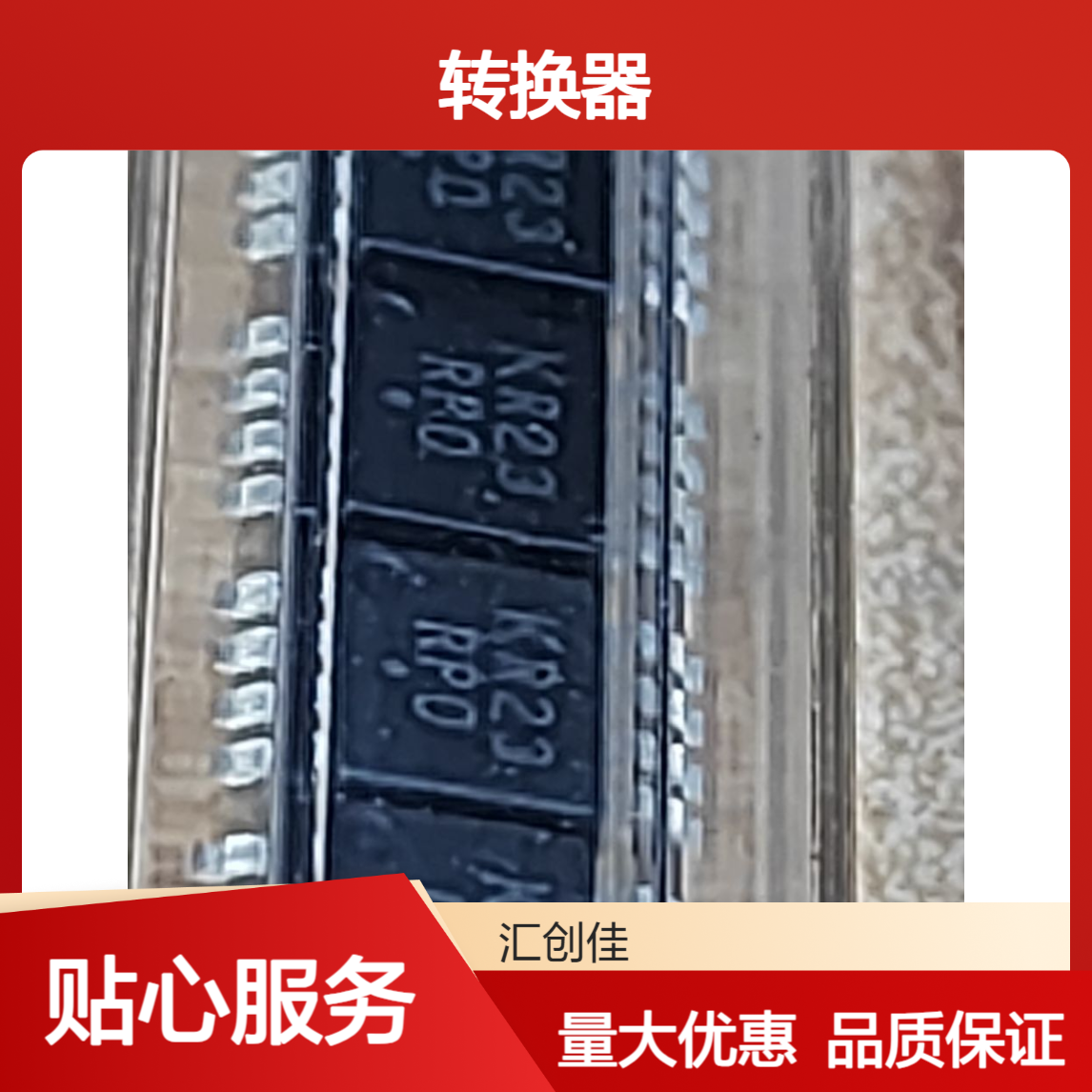 MC100LVELT23DTG 安森美 2位单向双差分 LVPECL 到 LVTTL转换器