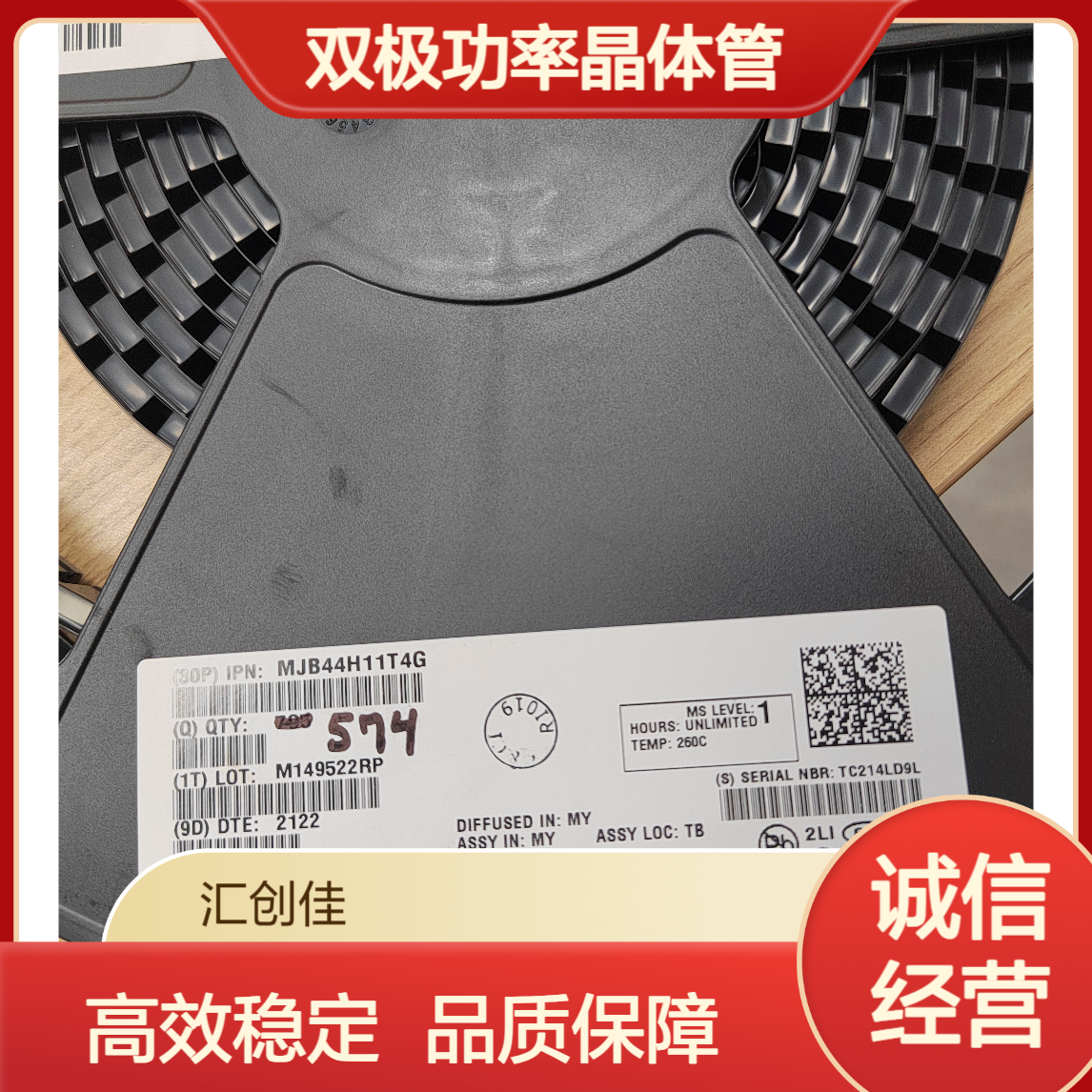 MJB44H11G该 PNP 双极功率晶体管适用于通用电源放大和切换