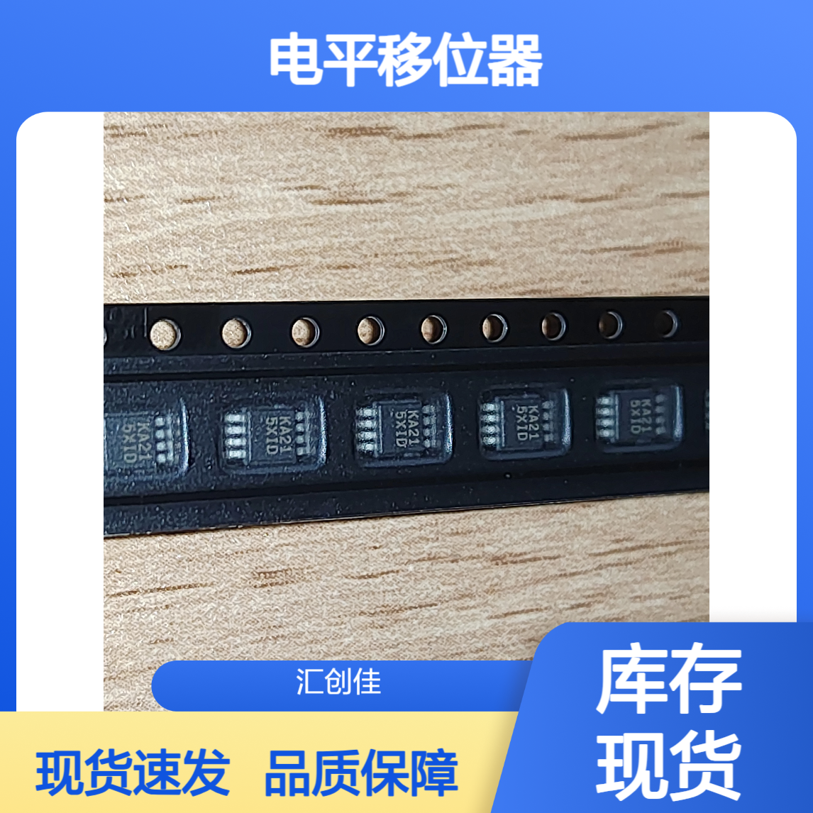 MC100EPT21DTG安森美 转换器/电平移位器 21+ TSSOP-8-3.0mm