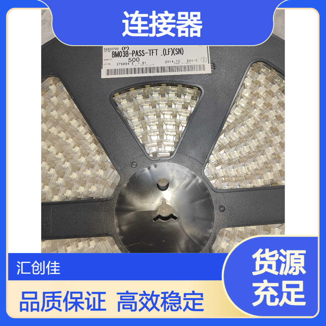 BM03B-PASS-TFT(LF)(SN)基于线对板压接式 PA 连接器