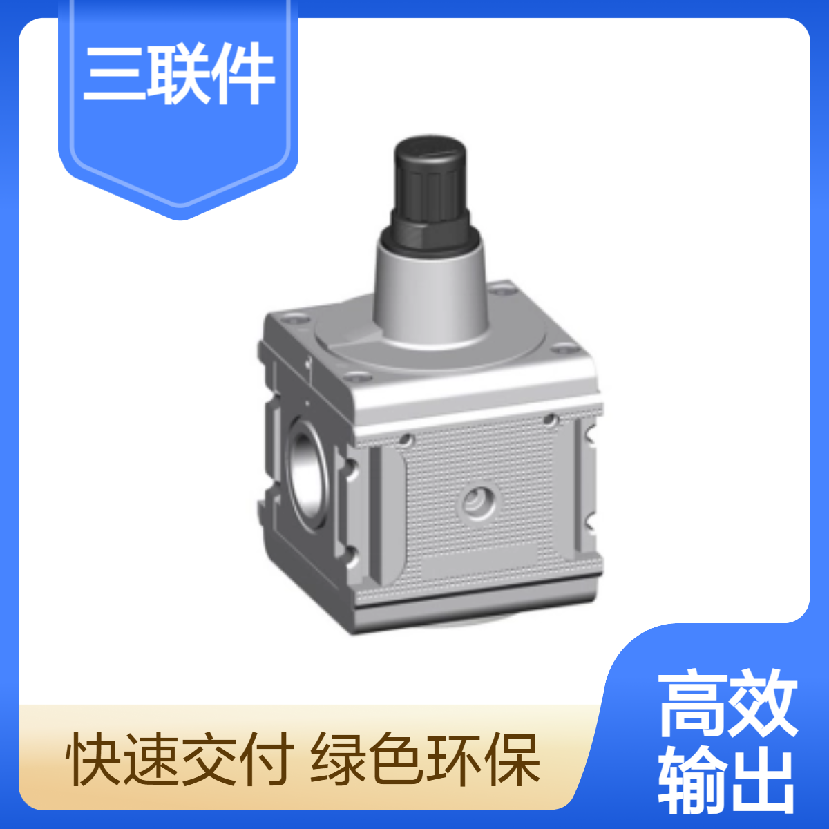 德国KNOCKS油雾过滤三联件气源净化器不锈钢无油无脂