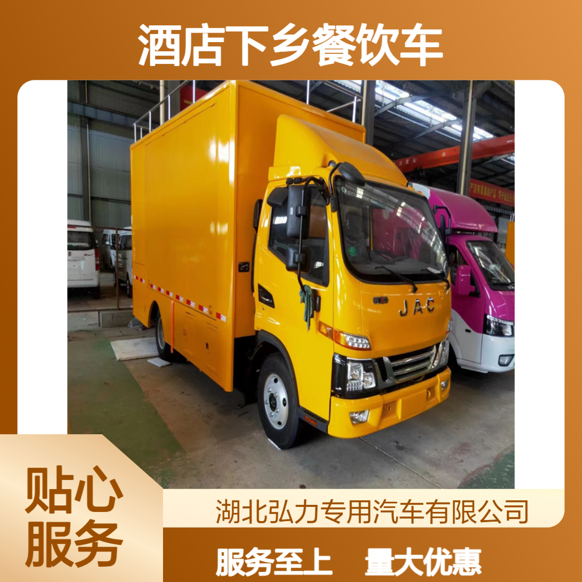 流动宴会餐车 可以流动做饭的车 酒店下乡餐饮车 车内配备蒸饭车