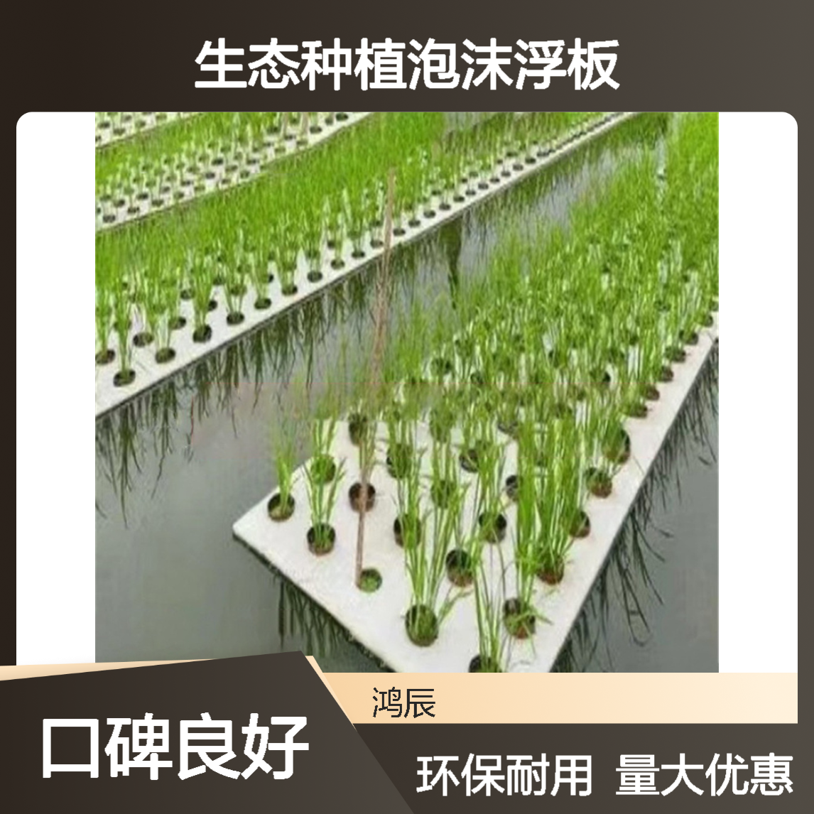 白色EVA水培漂浮板 鱼塘水库生态种植泡沫浮板 冲孔分切环保耐高温