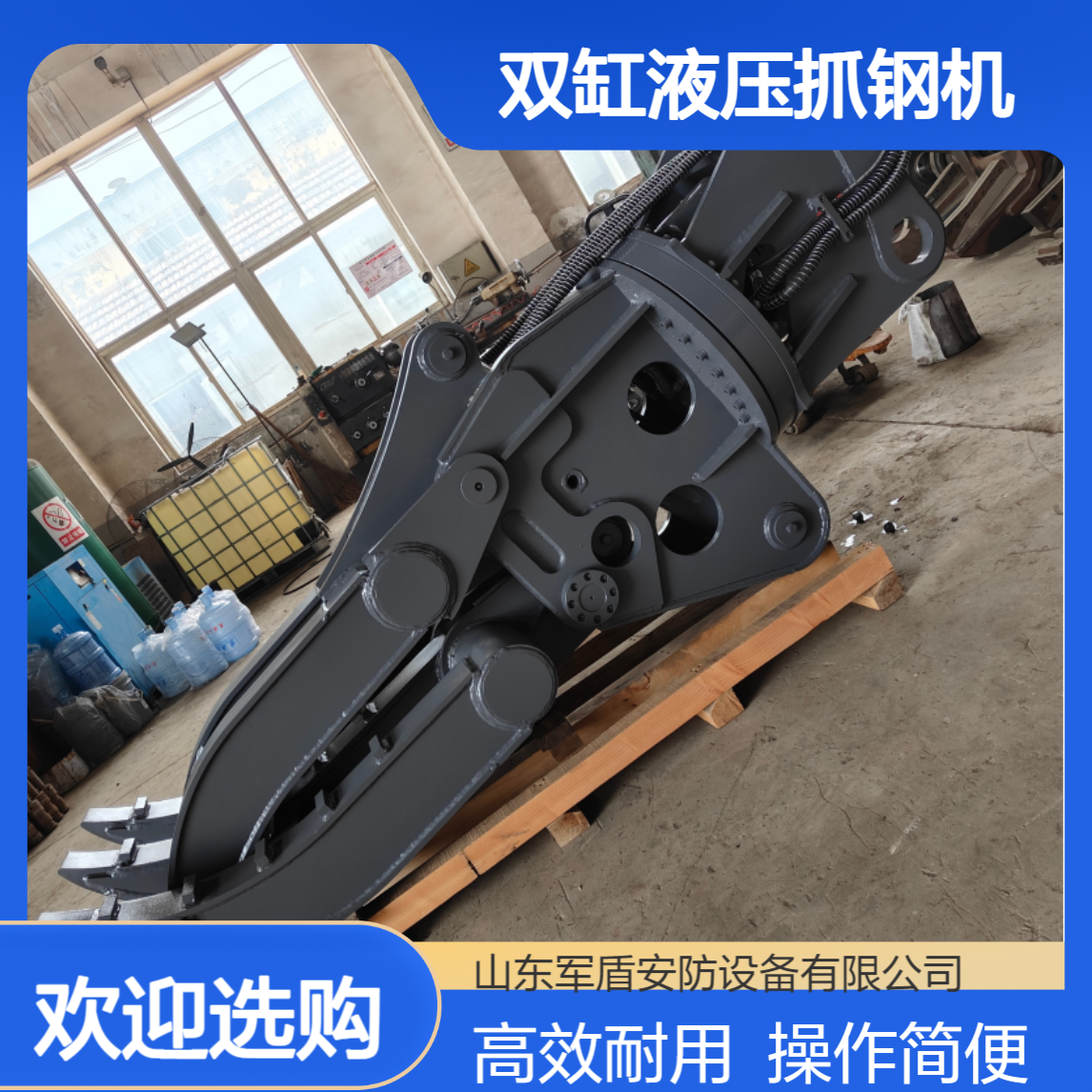 旋转式日式抓斗 单缸双缸液压抓钢机 废品回收站专用抓料机