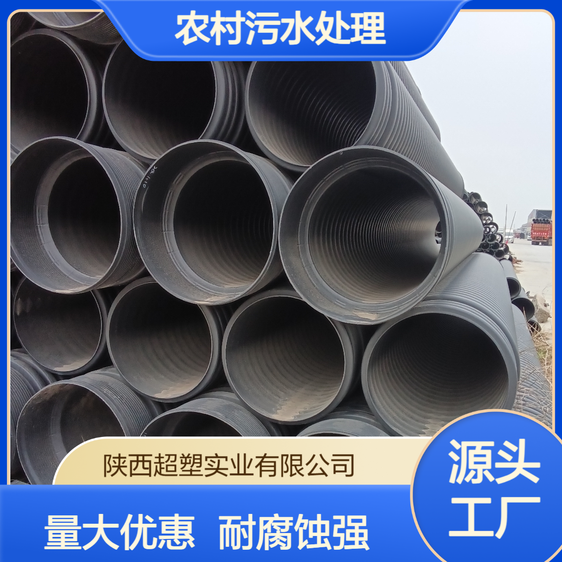 HDPE双壁波纹管DN200/1200 SN8 工业排水 农村污水处理