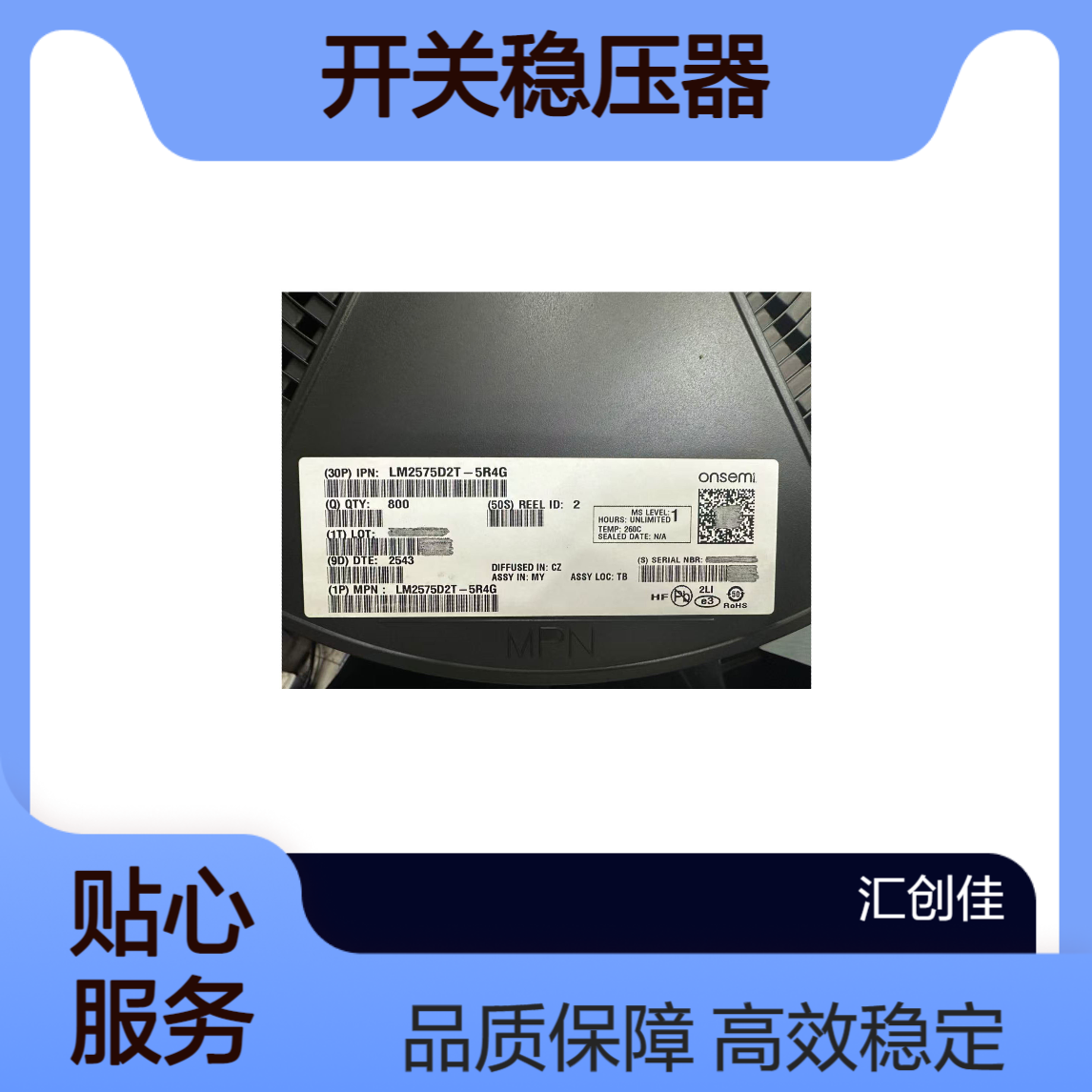 LM2575D2T-5G 开关稳压器 5V 1A Buck PWM 品牌ON 批号23+
