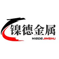 上海镍德金属有限公司
