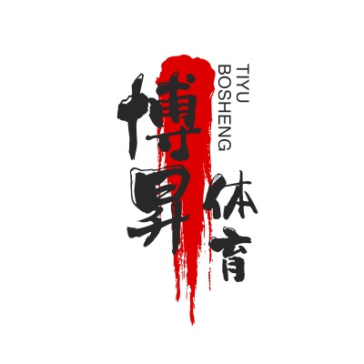 沧州博昇体育器材有限公司 - 公司logo