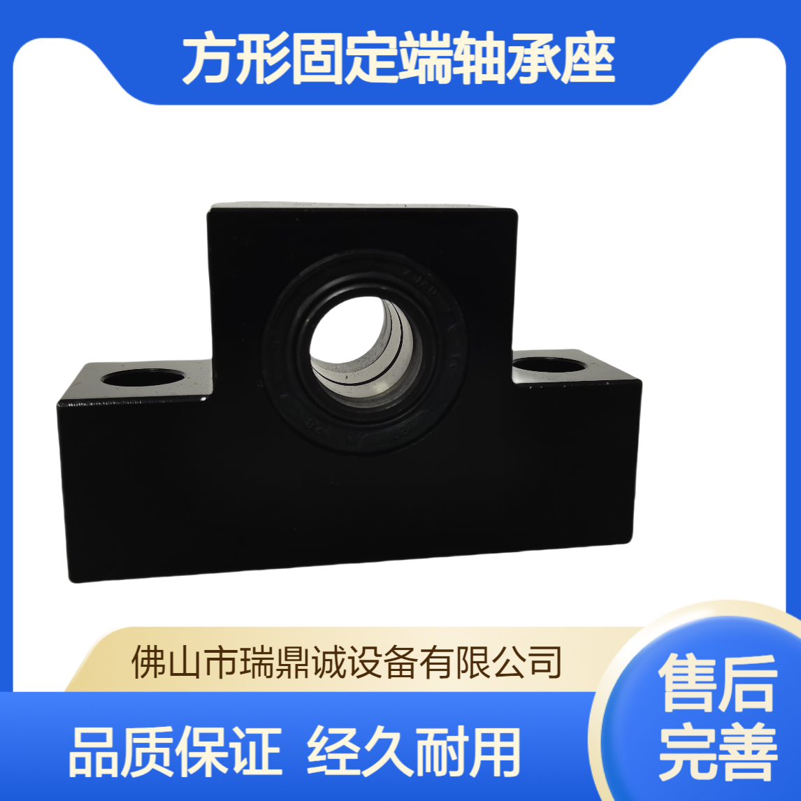 滚珠丝杆固定座 方形固定端轴承座BK支撑座厂家