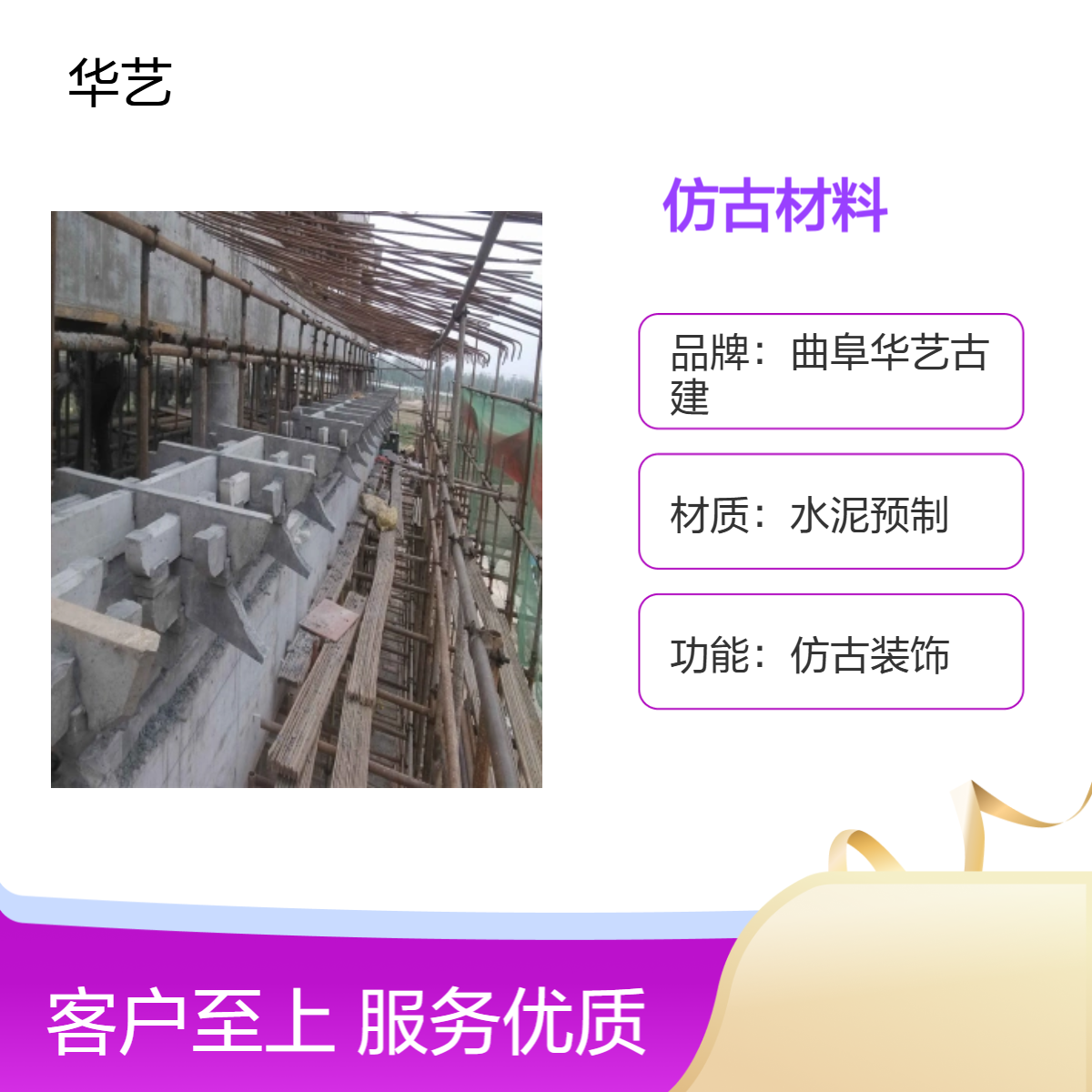 清式七踩水泥预制仿古材料 古建彩绘装饰 古风建筑优选
