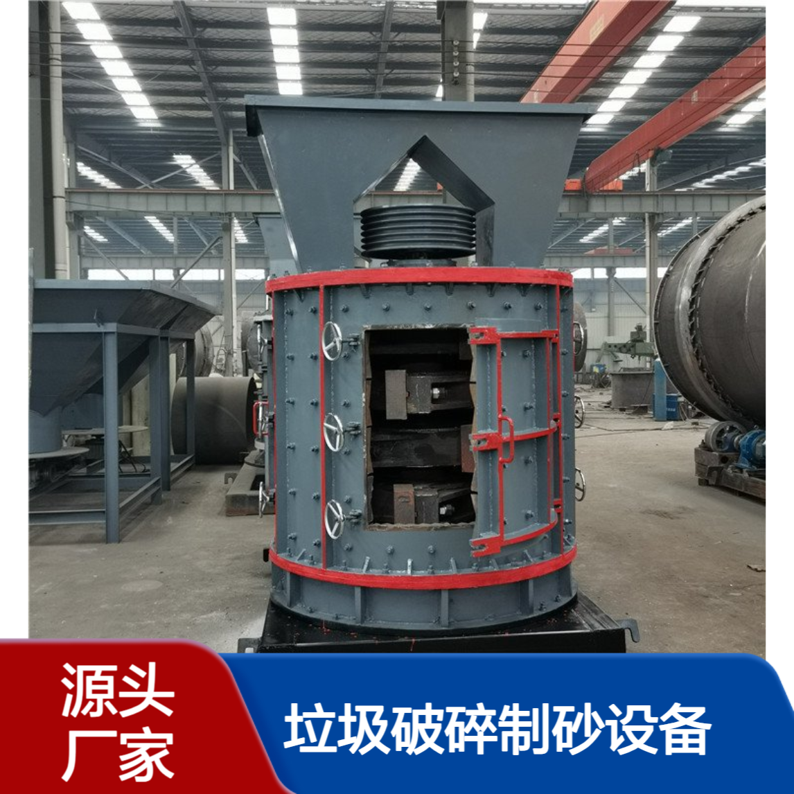 立式复合制砂机 立轴破碎机 出料粒度可调 矿石建筑垃圾破碎制砂设备
