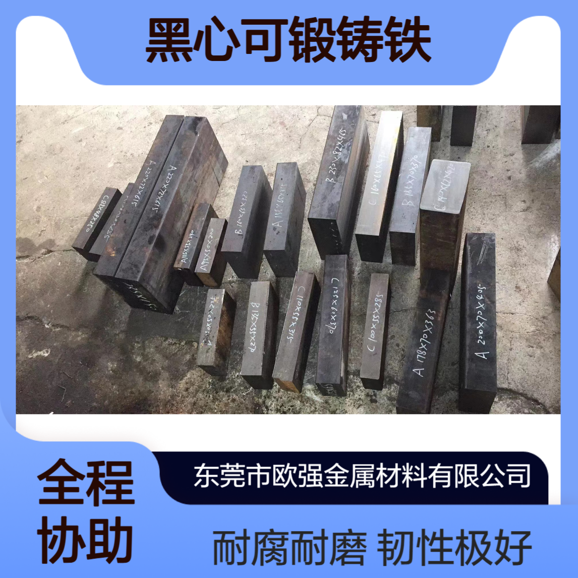 国标KTH350-10黑心可锻铸铁 圆棒 厚板 可塑性韧性极好