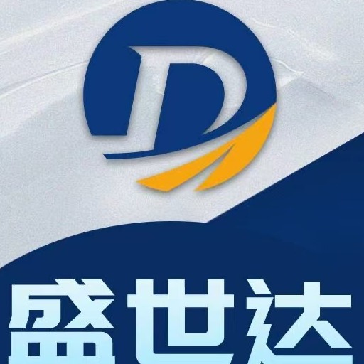 山东盛世达管业有限公司 - 公司logo