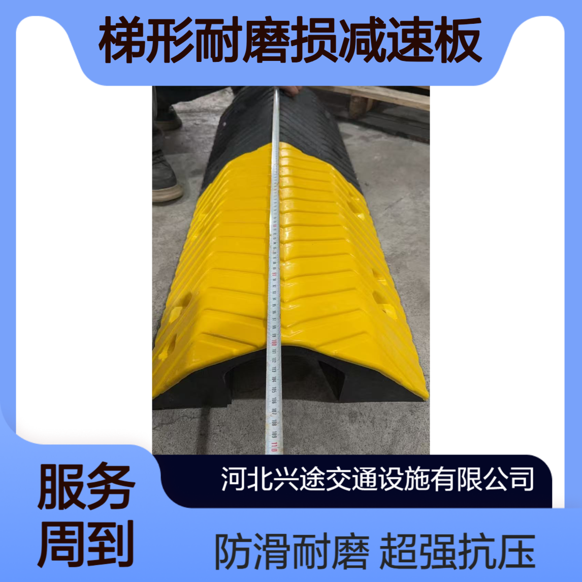 橡胶反光减速带 超强抗压梯形耐磨损减速板 乡村缓冲道路减速垄 防滑