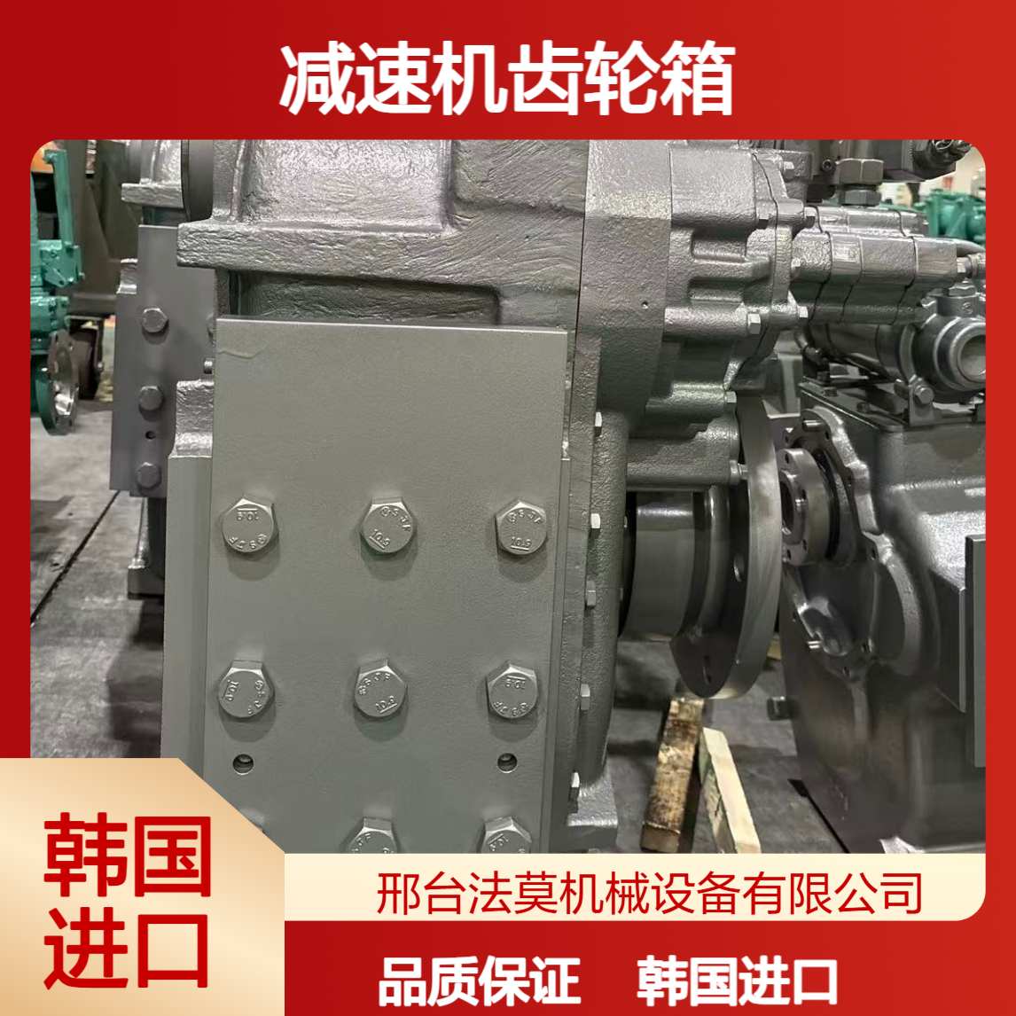 D-I DMT300HL、DMT280H 2.5 SAE 1-14机械控制减速机齿轮箱 韩国进口