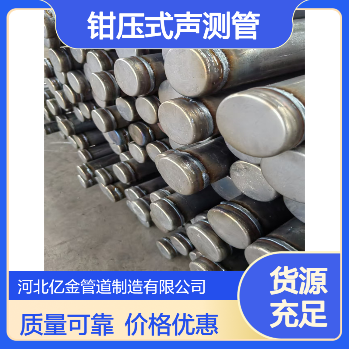 声测管桩基超声波隧道检测管铁路探测管钳压式注浆管多规格
