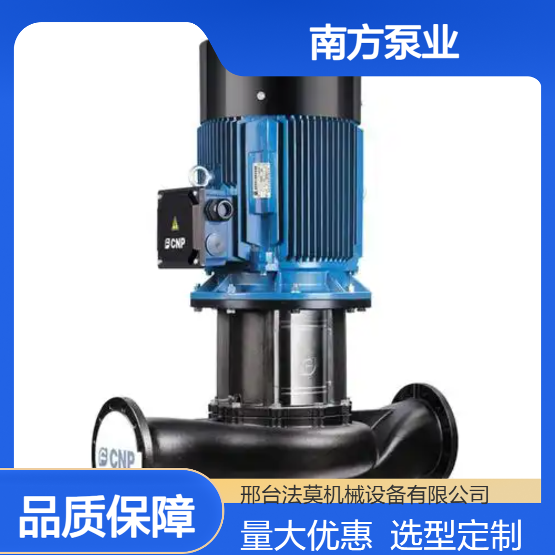 CDM15-2FSWPC南方泵业CNP水泵接受选型定制区域优势