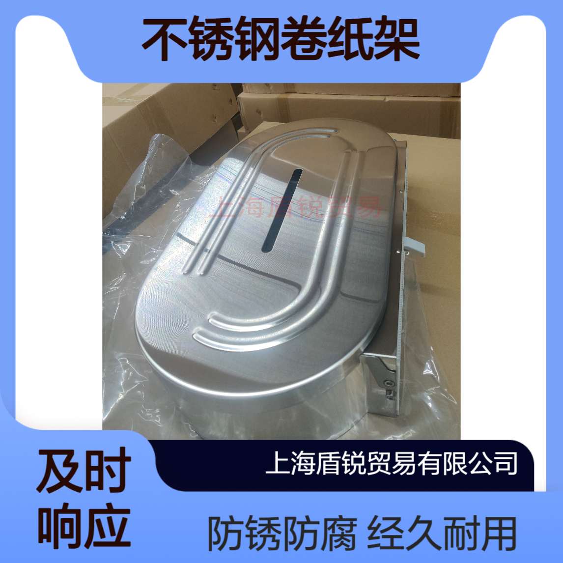 bradley布拉德利5A40不锈钢卷纸架5425马桶坐垫纸盒垃圾桶