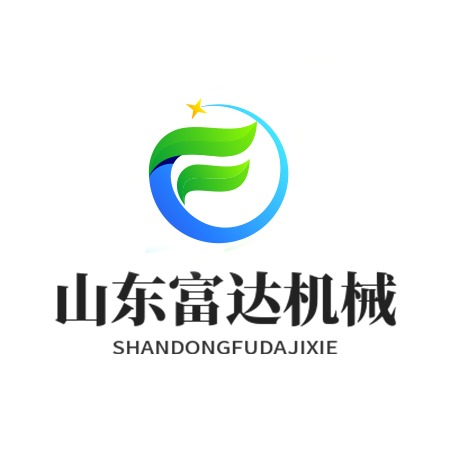 山东富达机械设备有限公司 - 公司logo