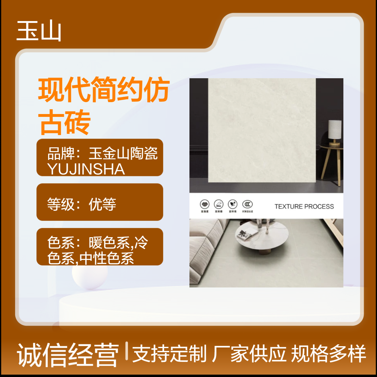 现代简约风格仿古砖 中式古典风格 室内外通用 防滑耐磨AL型号优选