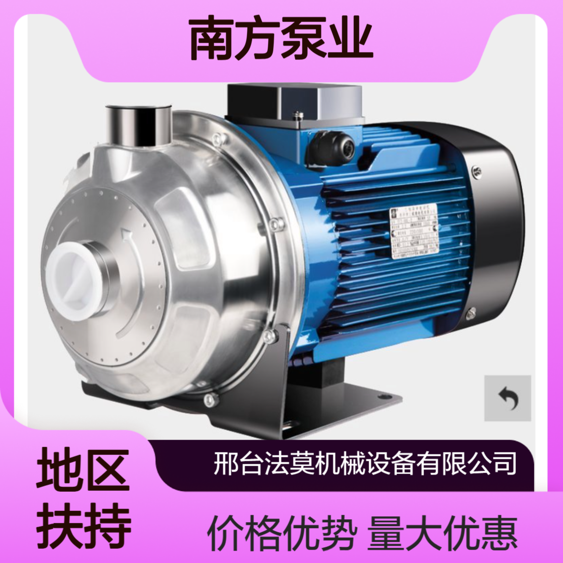CDM20-3FSWPC南方泵业CNP水泵接受选型定制区域优势