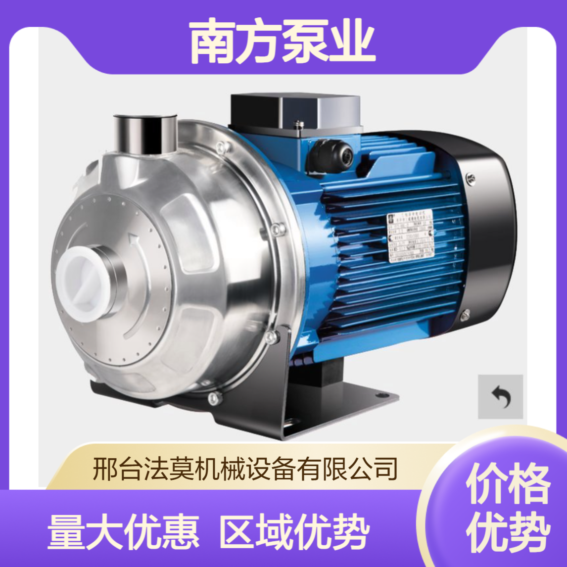 NISO125-100-200/37SWH南方泵业CNP水泵接受选型定制区域优势
