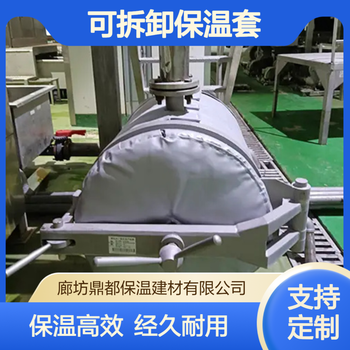 管道阀门可拆卸保温套_安装便捷_拆卸方便_重复使用