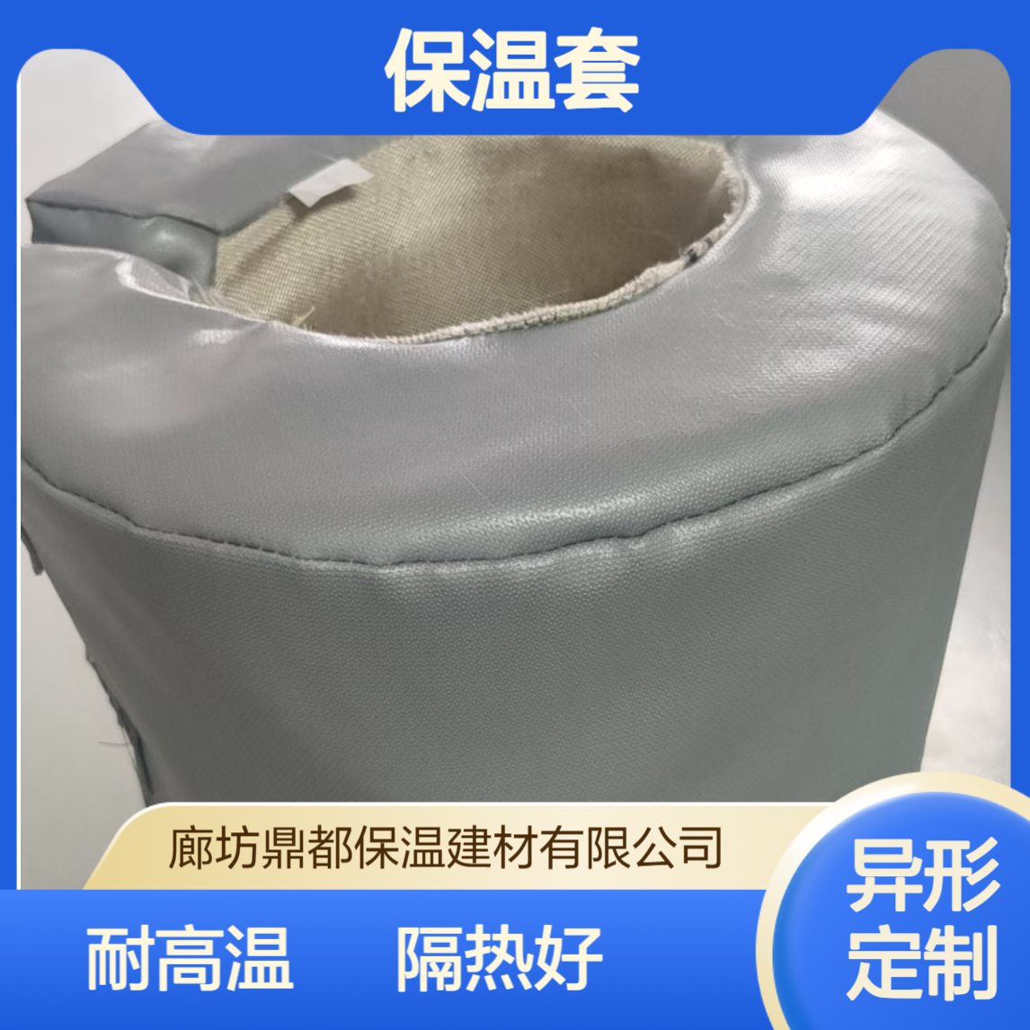 弯头三通排气管保温衣 异形件按需定制 耐高温隔热防护保温