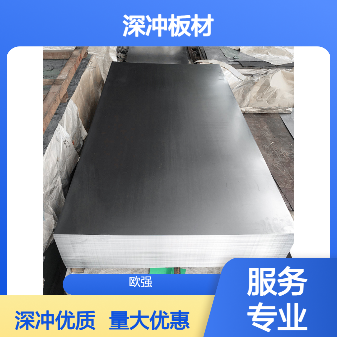 批发DC04+C290冷轧钢板 DC04+C340深冲板材/卷带0.3~3.0