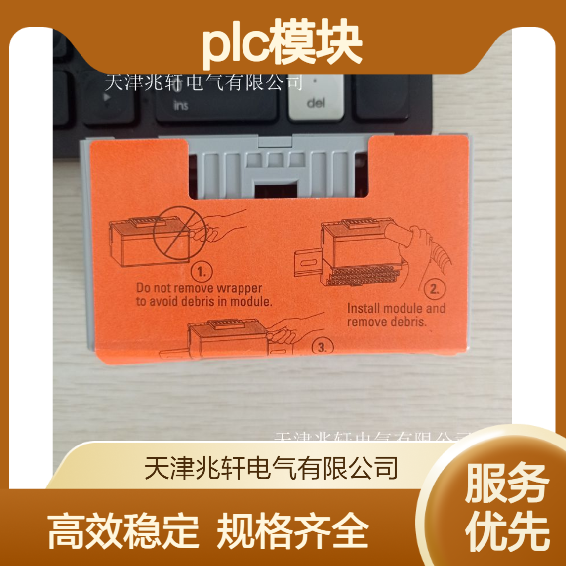 1734-ADNX罗克韦尔PLC模块 高效稳定 多中规格出售