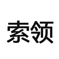 郑州一鸣不锈钢制品有限公司