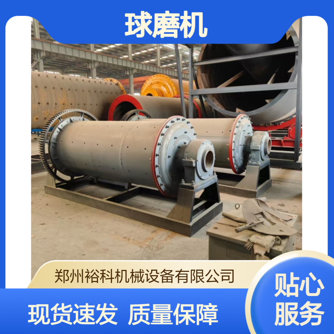 选矿制砂球磨机 砂石厂磨矿设备 实验室专用不锈钢细磨机 现货速发