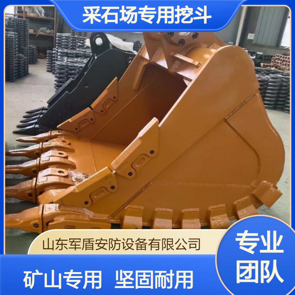 挖机标准斗岩石斗加强斗 矿山采石场专用挖斗 挖 机属具