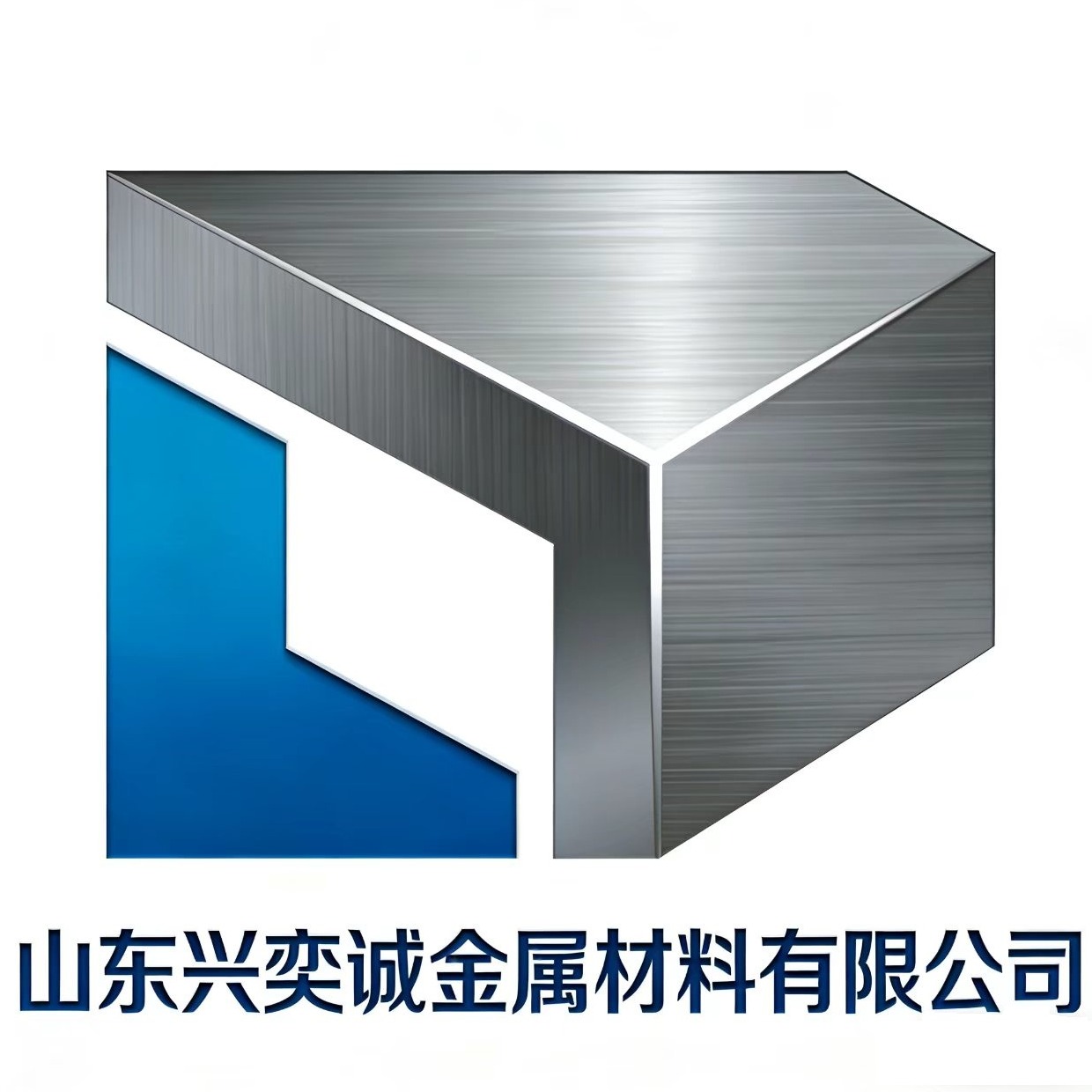山东兴奕诚金属材料有限公司 - 公司logo