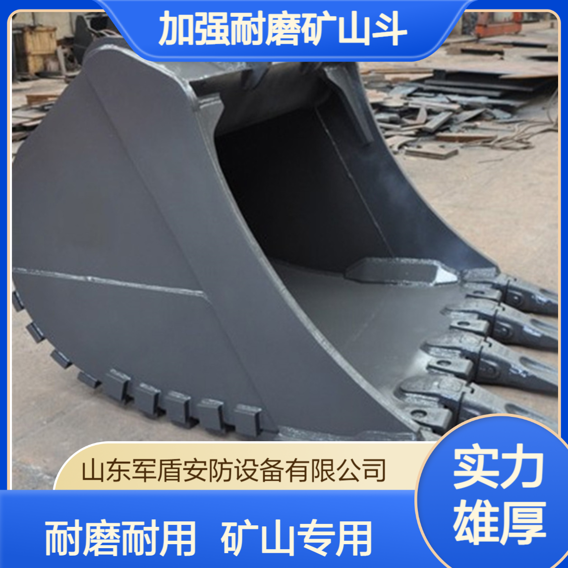 定制各型号挖机挖斗 土方斗岩石斗 矿山加强耐磨矿山斗