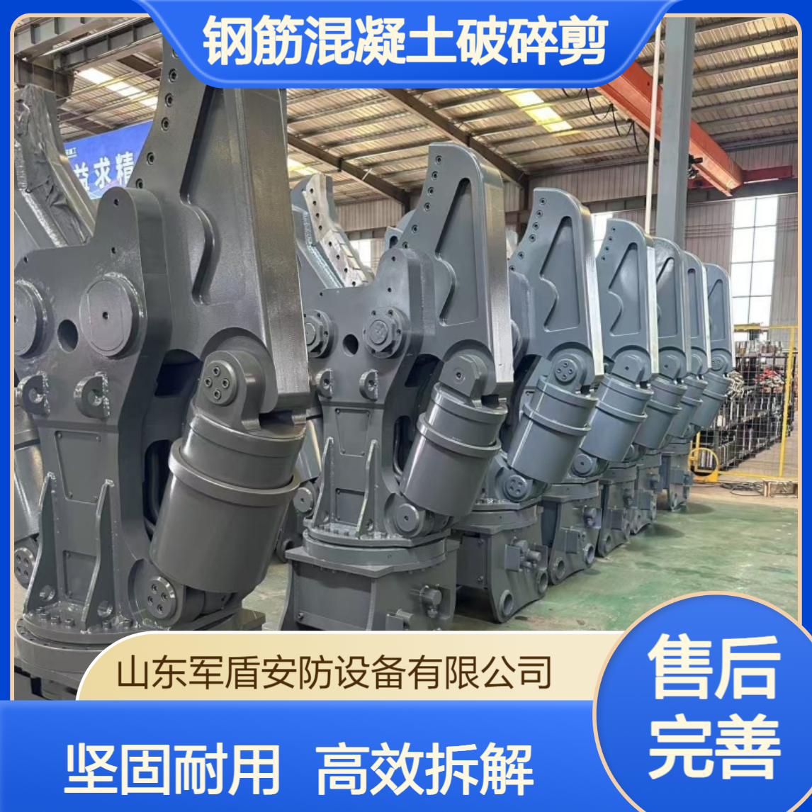 挖掘机双缸液压剪 钢筋混凝土破碎剪 报废汽车拆解剪