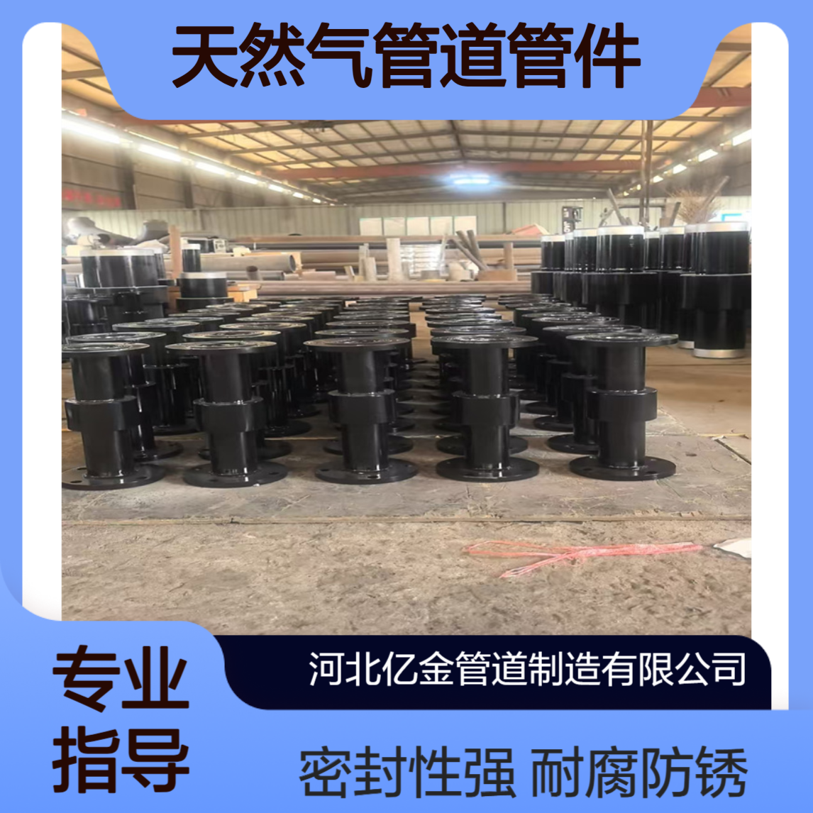 管道绝缘接头石油管道管件双法兰天然气绝缘法兰