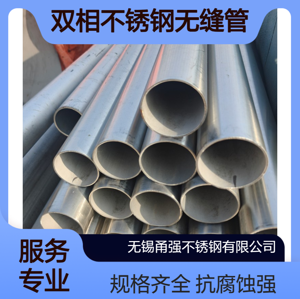 供应S31803双相不锈钢无缝管A321工业输送管抗腐蚀能力强规格齐全
