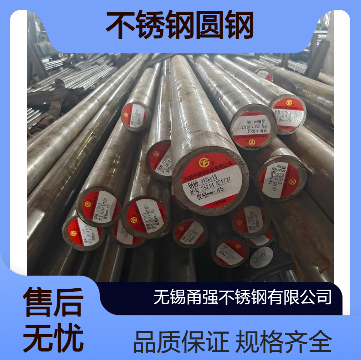 不锈钢圆钢30Cr13直线黑棒热轧锻打圆棒φ8-φ200mm规格齐全朗读优