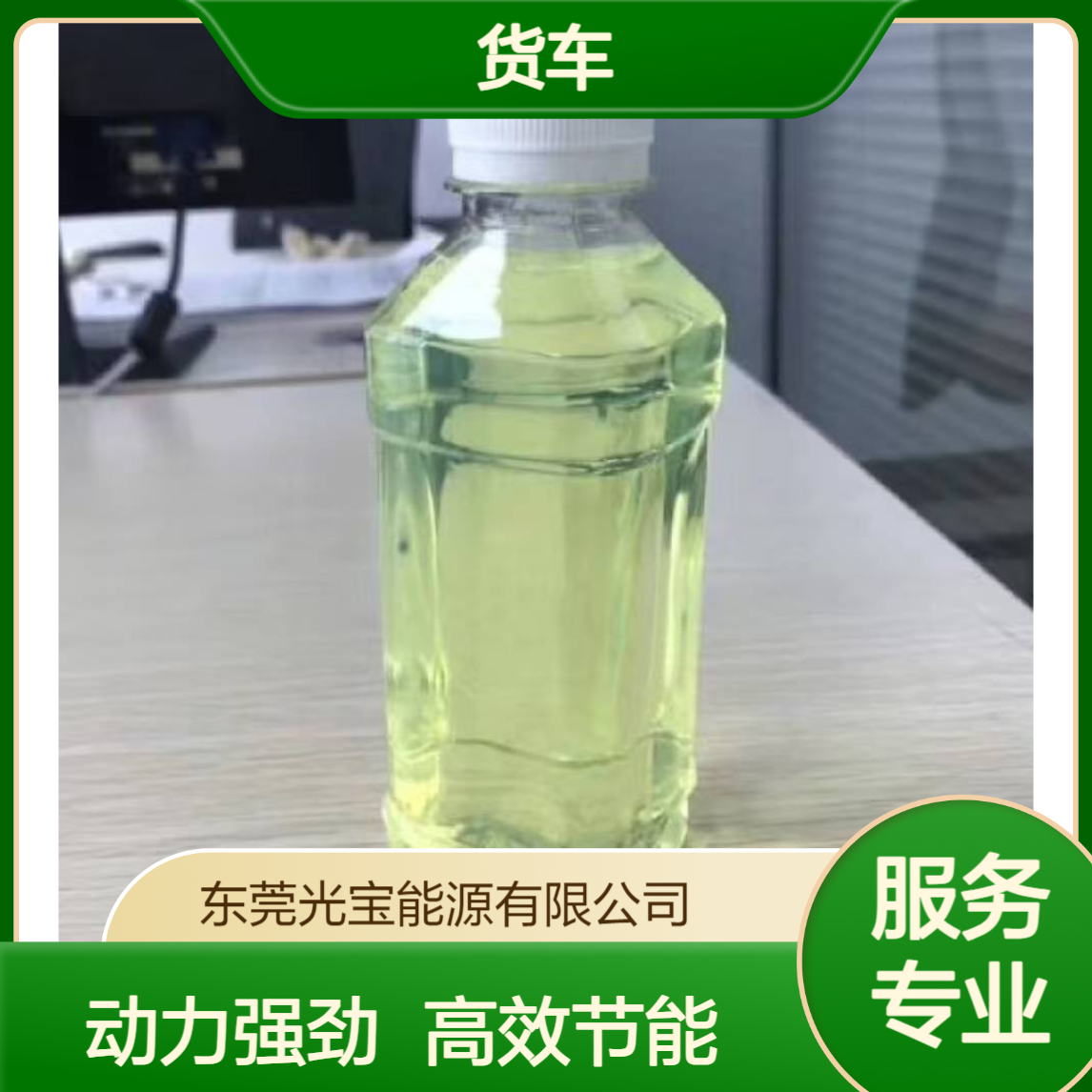 中石化高动力高密度国六0号国标柴油 叉车货车适用 十六烷值55.2
