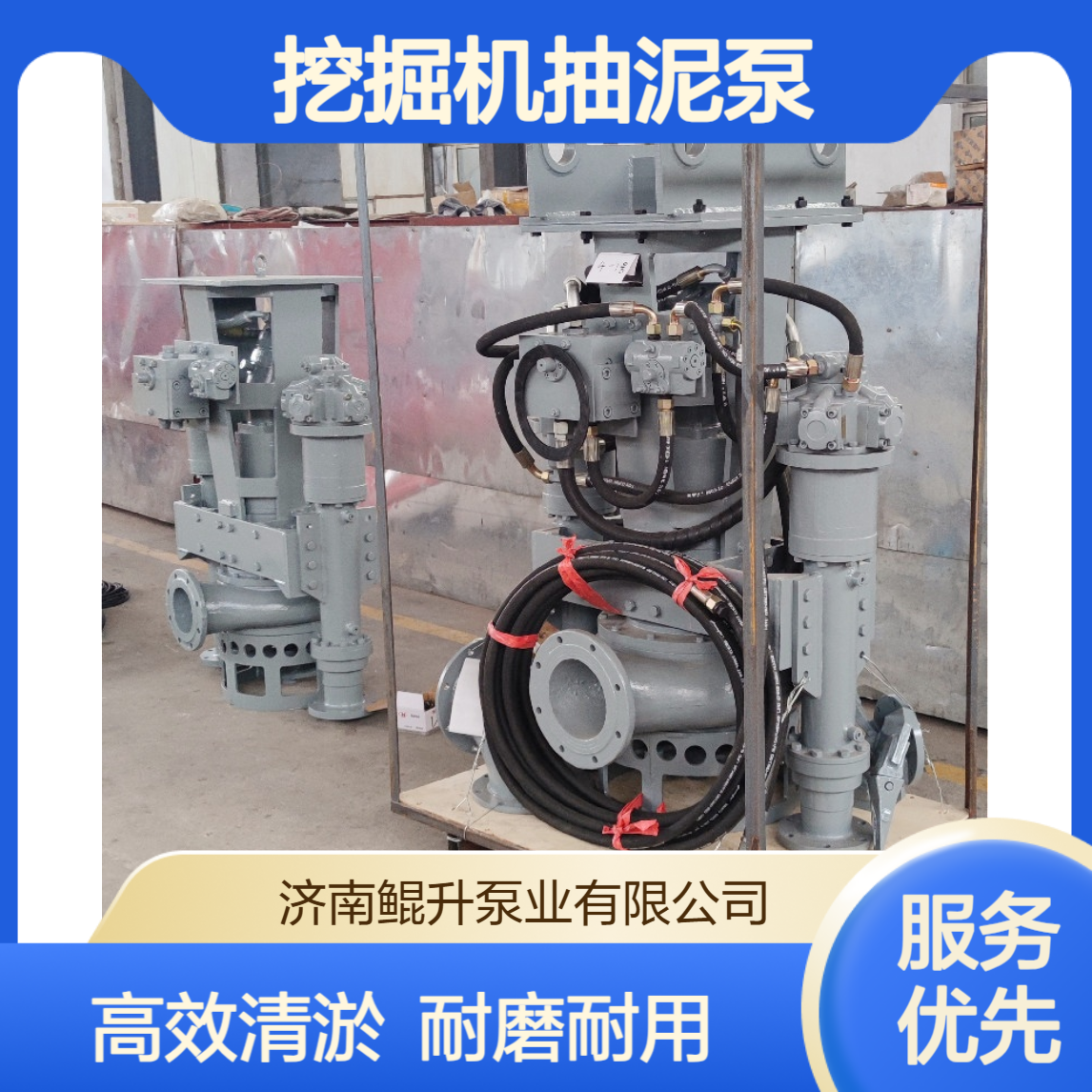 挖机带绞吸泵 高铬合金抽泥泵 鱼塘水库疏浚大流量清淤泵